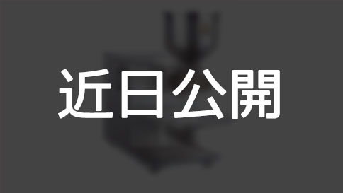 充填精度と使い勝手が抜群「デポリー」